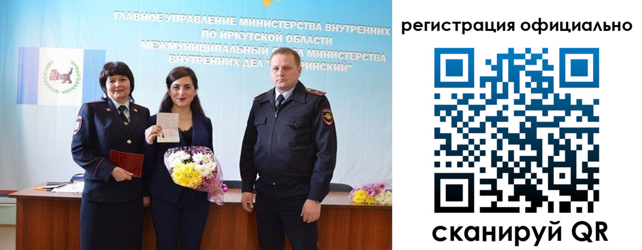найти адрес прописки в Мариинске