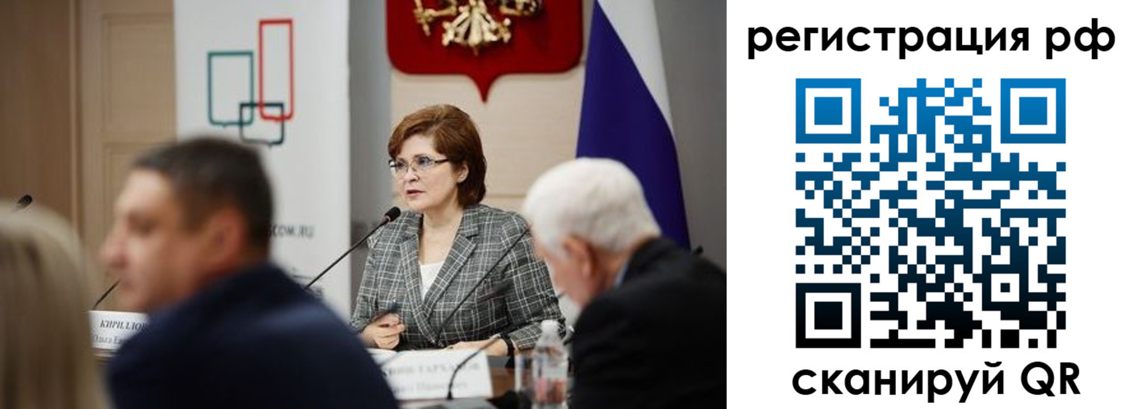прописка гарантия в Мариинске