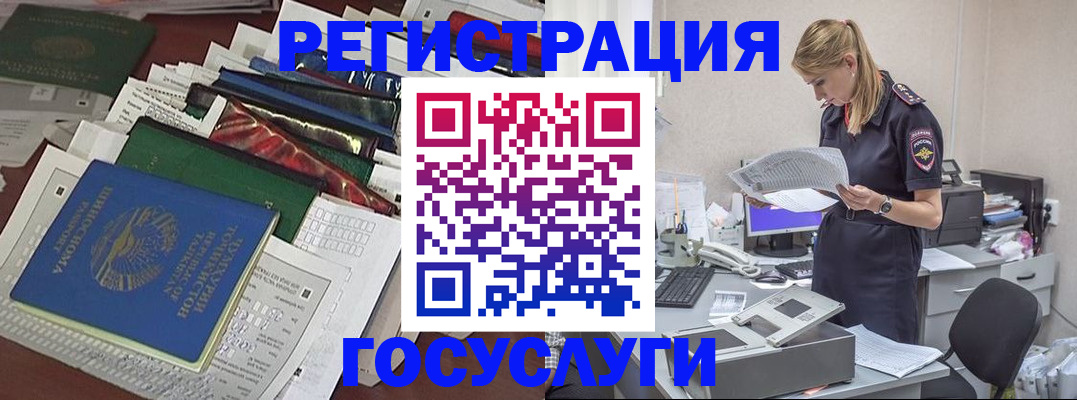 где прописаться в Мариинске